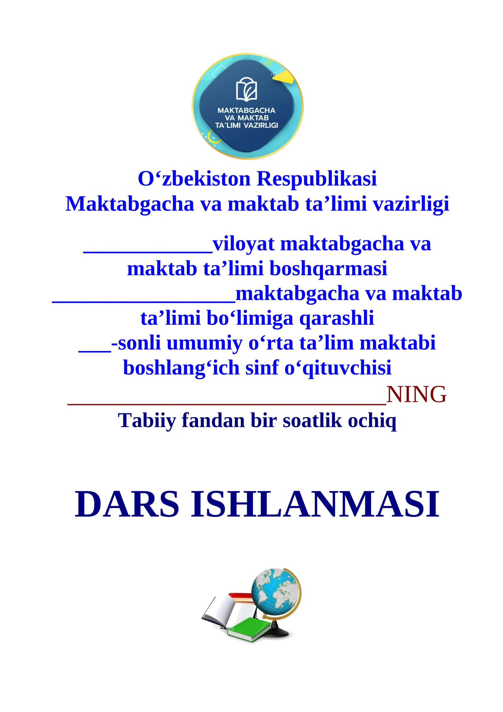 2-sinf matematika 3 sonini ko‘paytirish va 3 ga ko‘paytirish dars ishlanma 3-chorak
