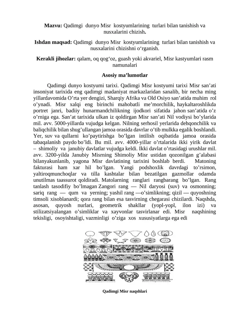 Qadimgi dunyo Misr kоstyumlarining turlari bilan tanishish va nusxalarini chizish