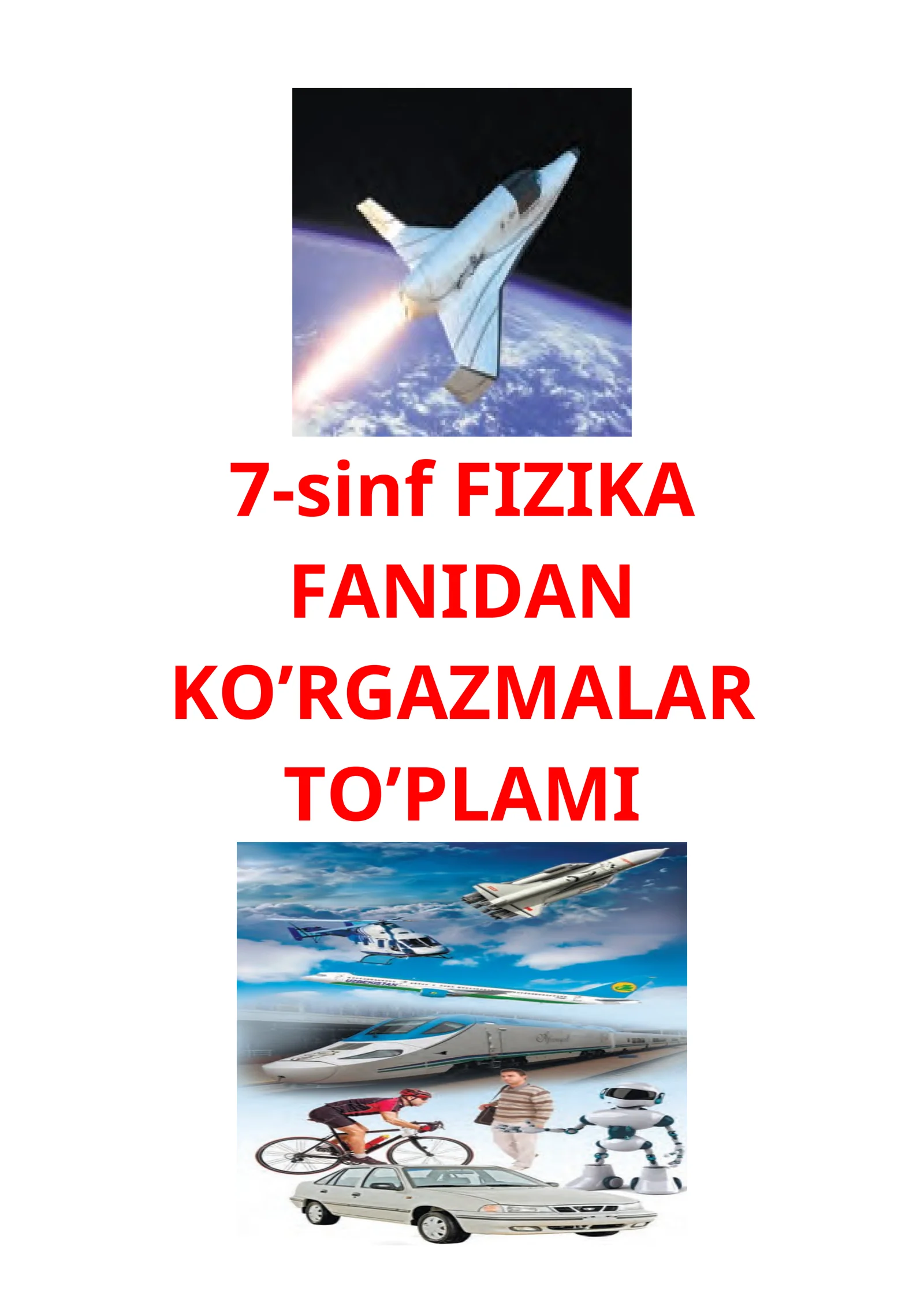 7-sinf FIZIKA FANIDAN KO’RGAZMALAR TO’PLAMI