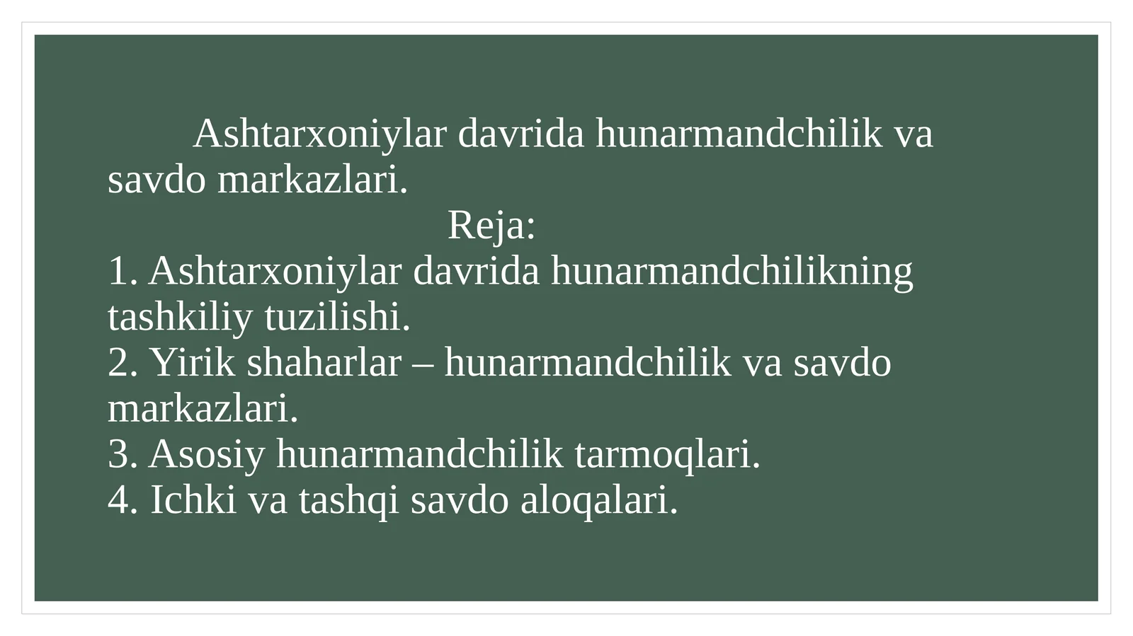 Ashtarxoniylar davri hunarmandchilik va savdo markazlari