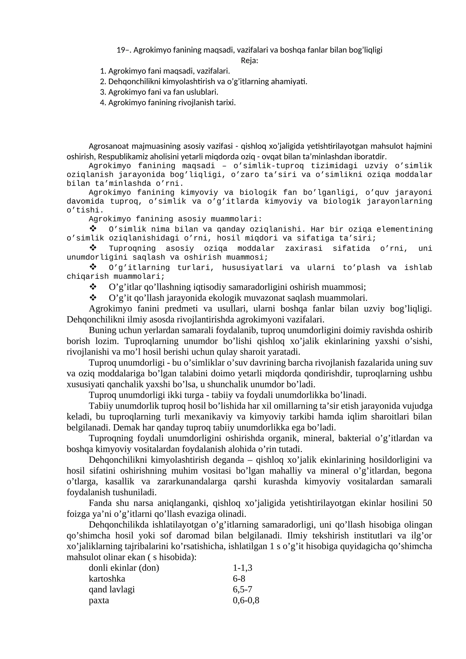 Agrokimyo fani maqsadi, vazifalari va boshqa fanlar bilan bog'liqligi