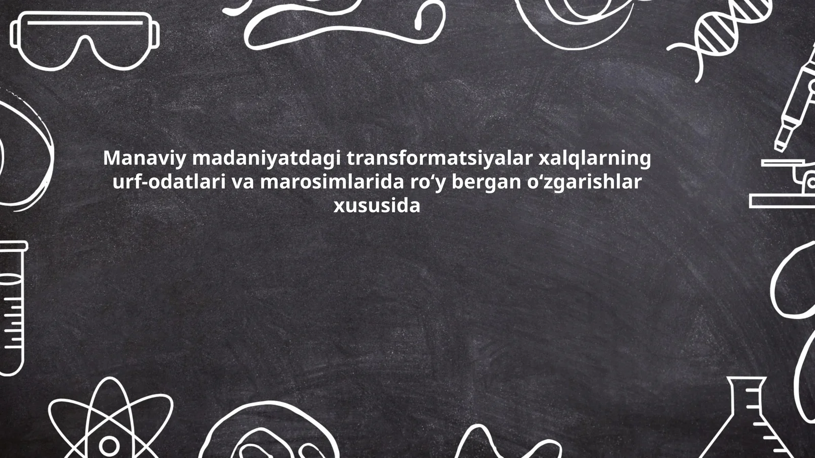 Manaviy madaniyatdagi transformatsiyalar xalqlarning urf-odatlari va marosimlarida roʻy bergan oʻzgarishlar xususida