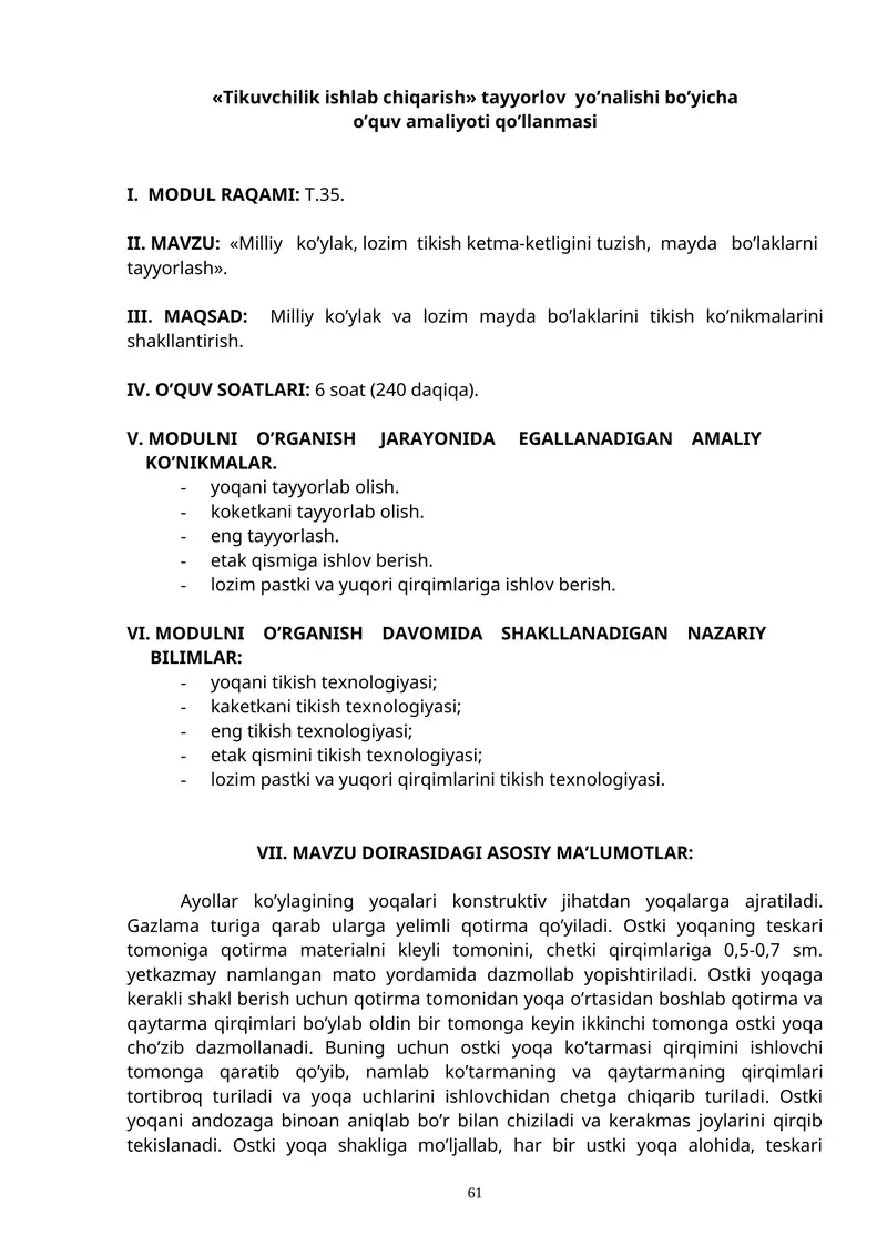 Milliy ko’ylak, lozim tikish ketma-ketligini tuzish, mayda bo’laklarni tayyorlash