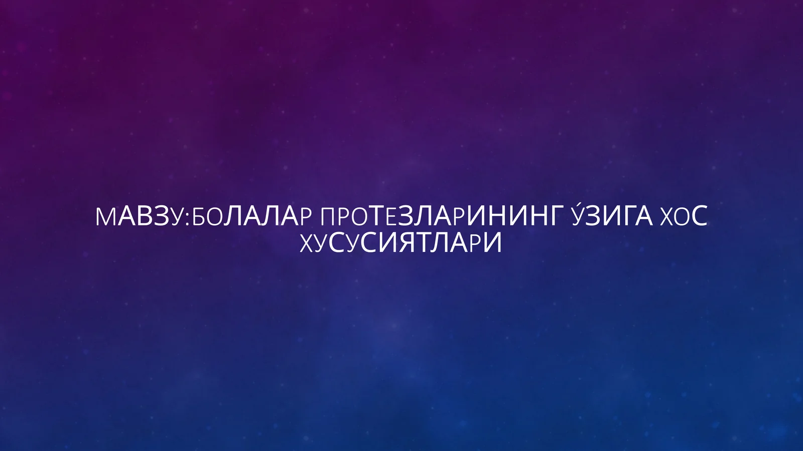 Bolalar protezlarining úziga xos xususiyatlari