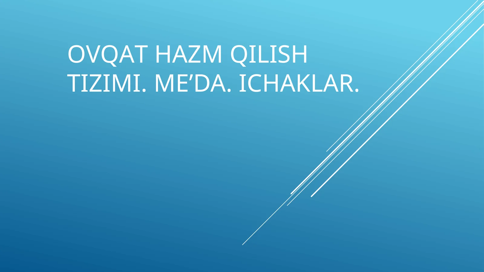 Овқат ҳазм қилиш тизими. Меъда. Ичаклар