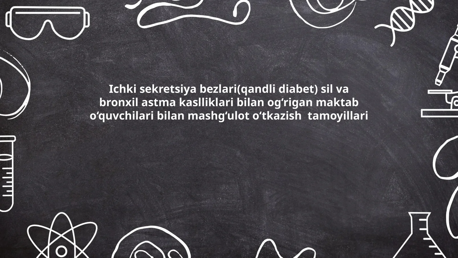 Ichki sekretsiya bezlari(qandli diabet) sil va bronxil astma kaslliklari bilan og‘rigan maktab o‘quvchilari bilan mashg‘ulot o‘tkazish tamoyillari