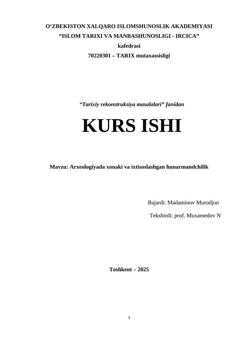 Arxeologiyada xonaki va ixtisoslashgan hunarmandchilik