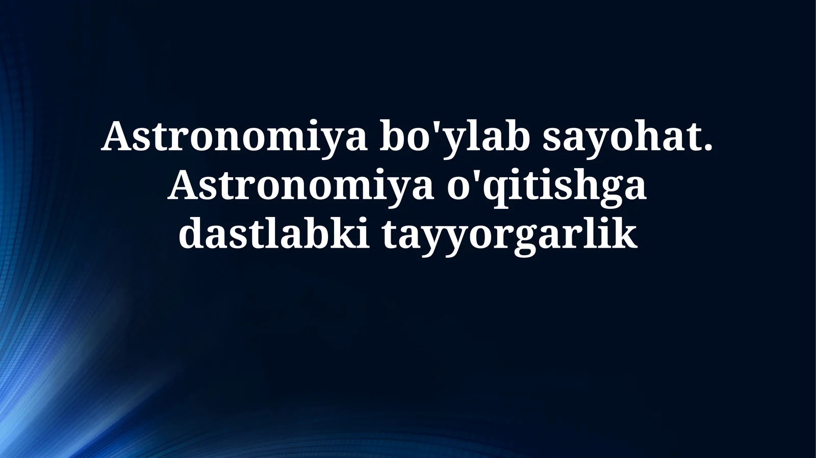 Astronomiya bo'ylab sayohat. Astronomiya o'qitishgadastlabkitayyorgarlik