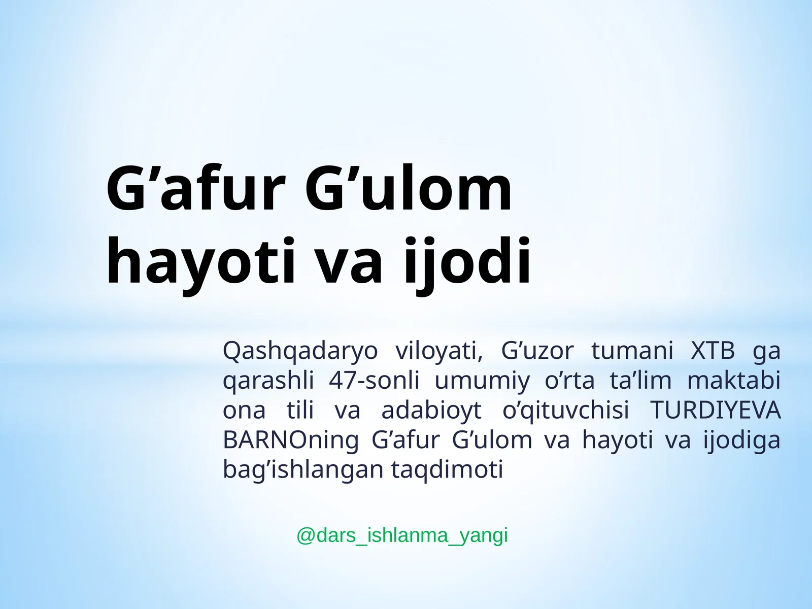 G'afur G'ulomning hayoti va ijodi