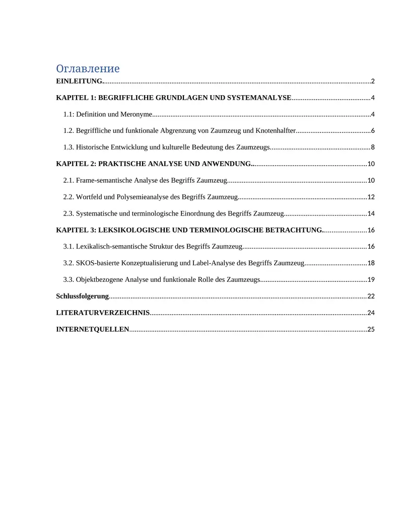 Zaumzeug: lexikalisch-semantische, leksikologische und terminologische Analyse
