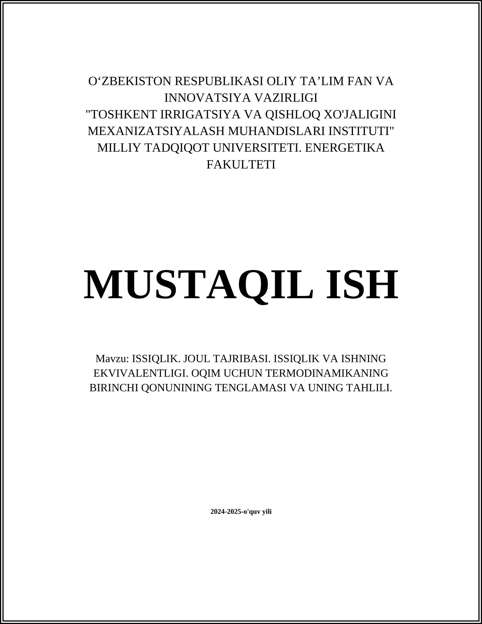 ISSIQLIK. JOUL TAJRIBASI. ISSIQLIK VA ISHNING EKVIVALENTLIGI. OQIM UCHUN TERMODINAMIKANING BIRINCHI QONUNINING TENGLAMASI VA UNING TAHLILI