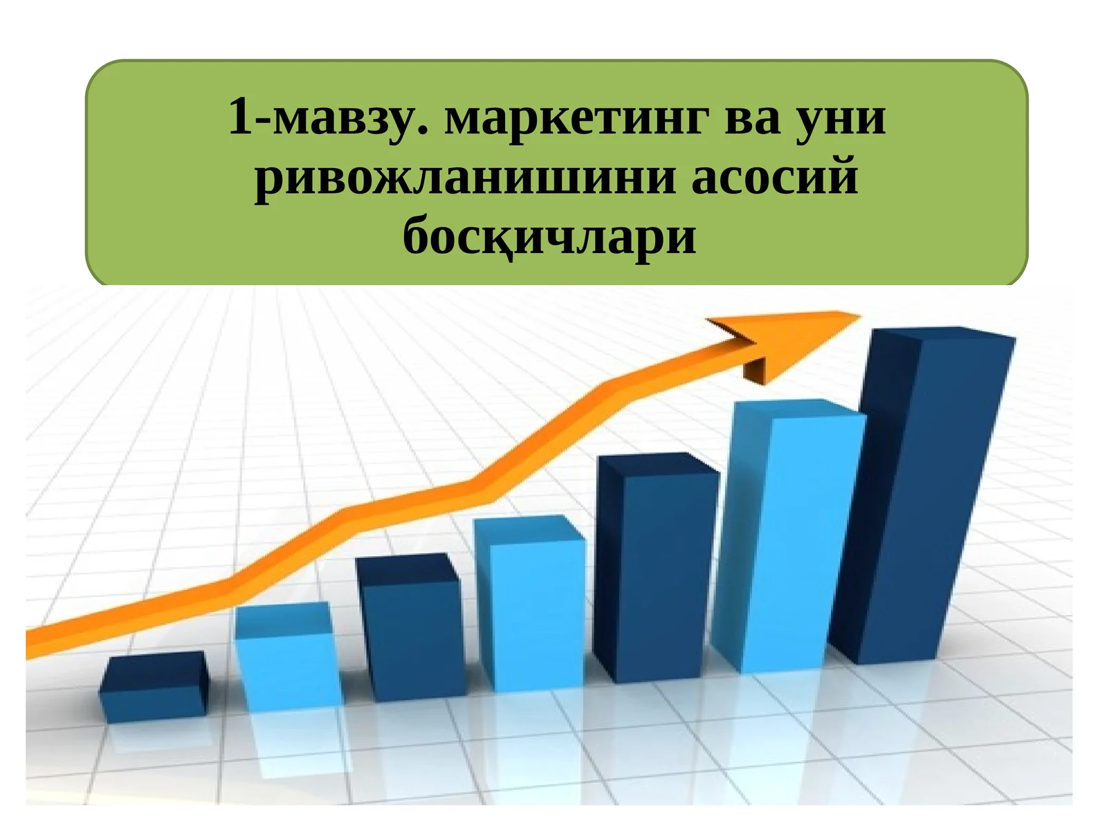 Amerika marketing assotsiatsiyasi