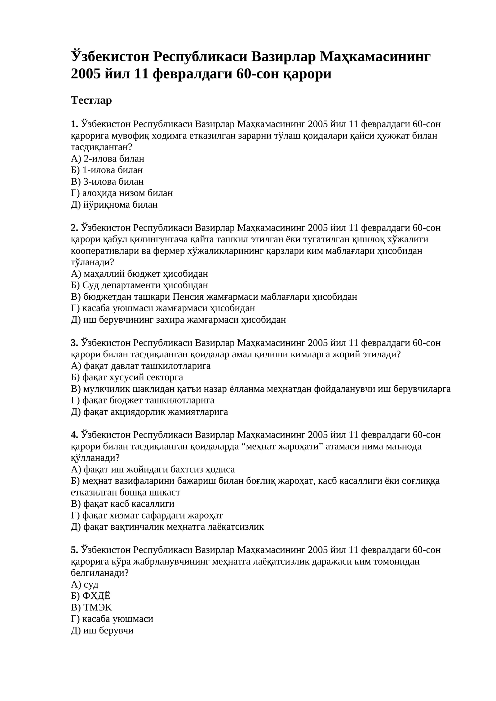 Ekologiya va texnika xavfsizligidan 60-son, 819-son, 286-son 485-son, 638-son qarorlari