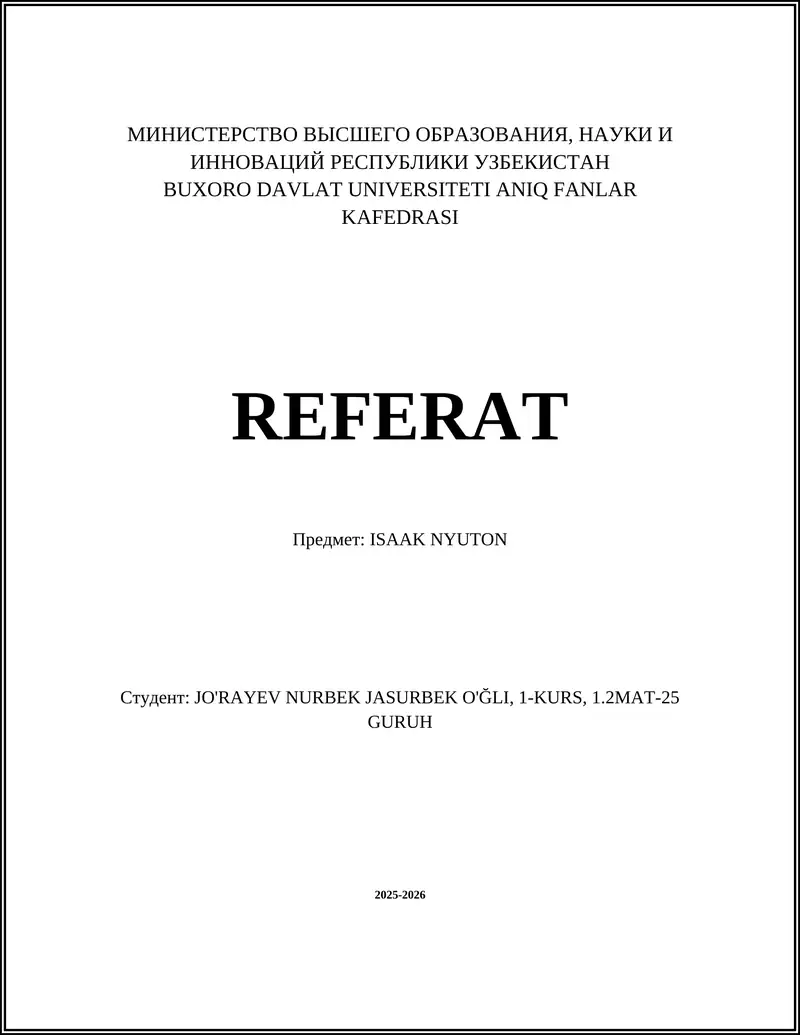 Реферат: Исаак Ньютон