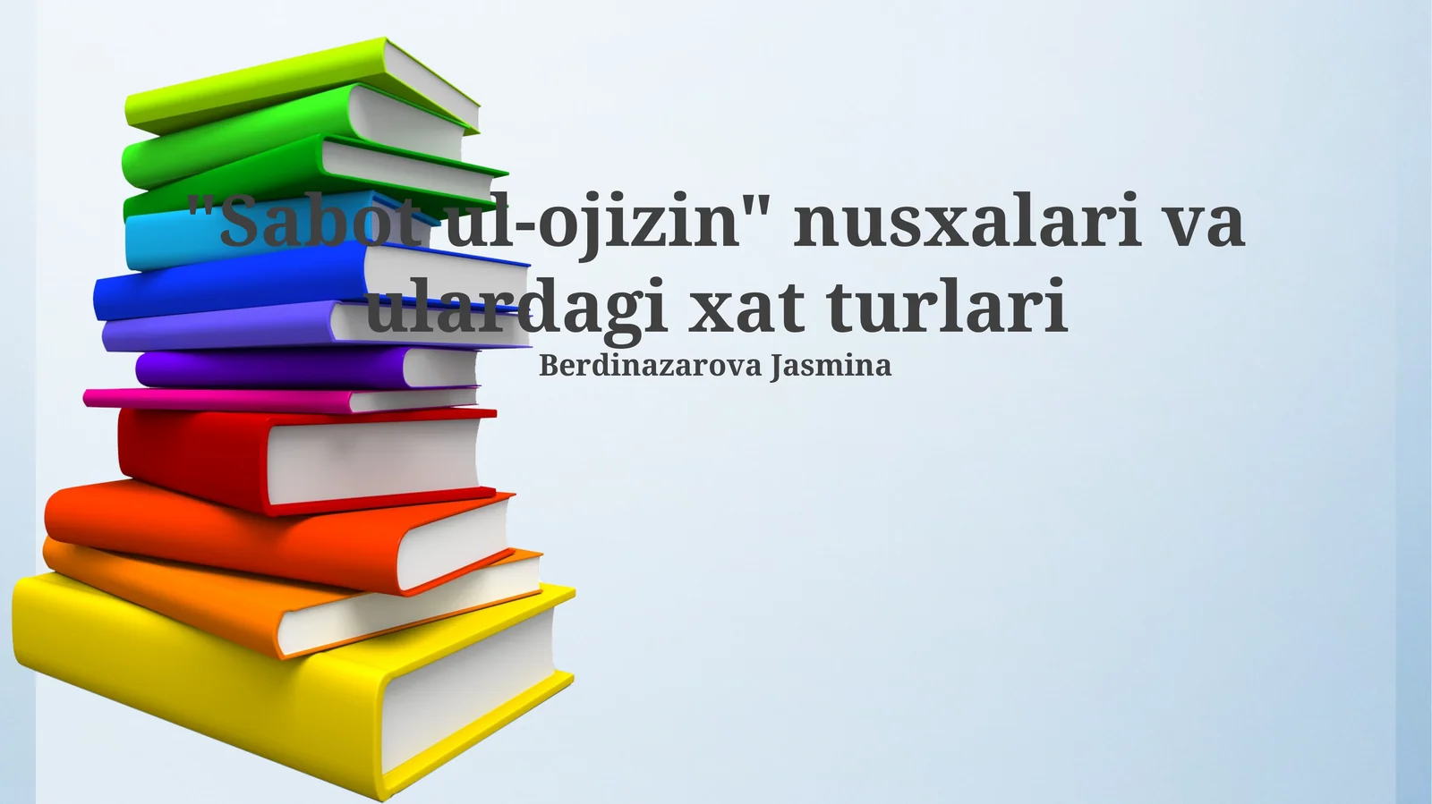 "Sabot ul-ojizin" nusxalari va ulardagi xat turlari