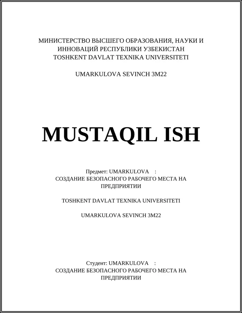 СОЗДАНИЕ БЕЗОПАСНОГО РАБОЧЕГО МЕСТА НА ПРЕДПРИЯТИИ